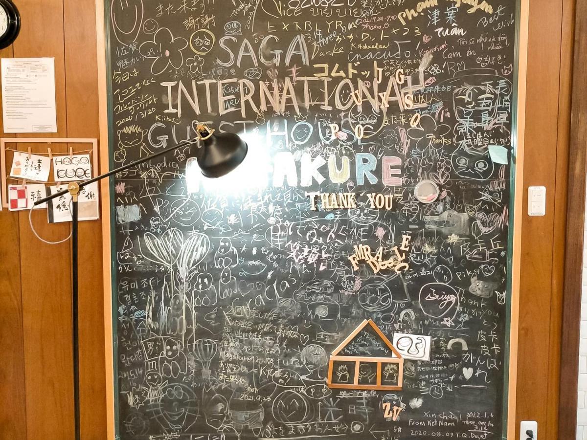 Saga International Guesthouse Hagakure Dış mekan fotoğraf